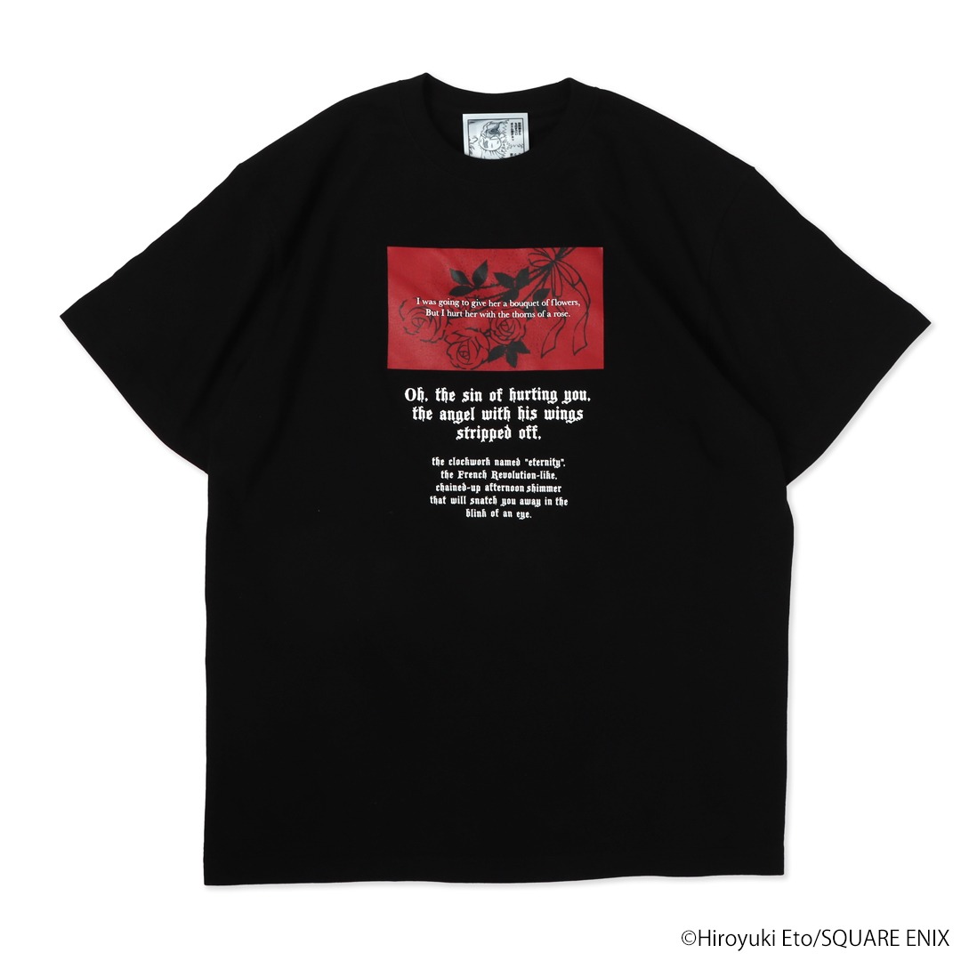 「魔法陣グルグル 魔法のTシャツ レイドのポエム」