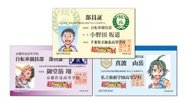 「超！弱虫ペダル展」入場特典は坂道らの部員証、校章入りカードケース付属チケットも