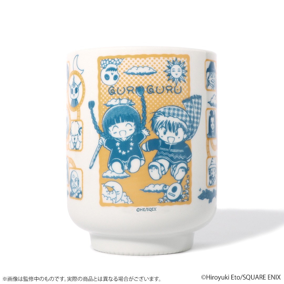 「魔法陣グルグル 思い出の湯のみ」