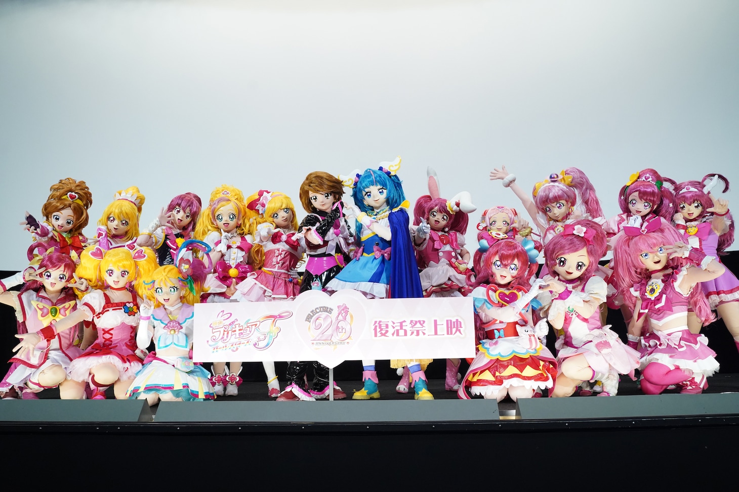 「映画プリキュアオールスターズF」復活祭上映「ALL STARS上映」に登場したプリキュア。