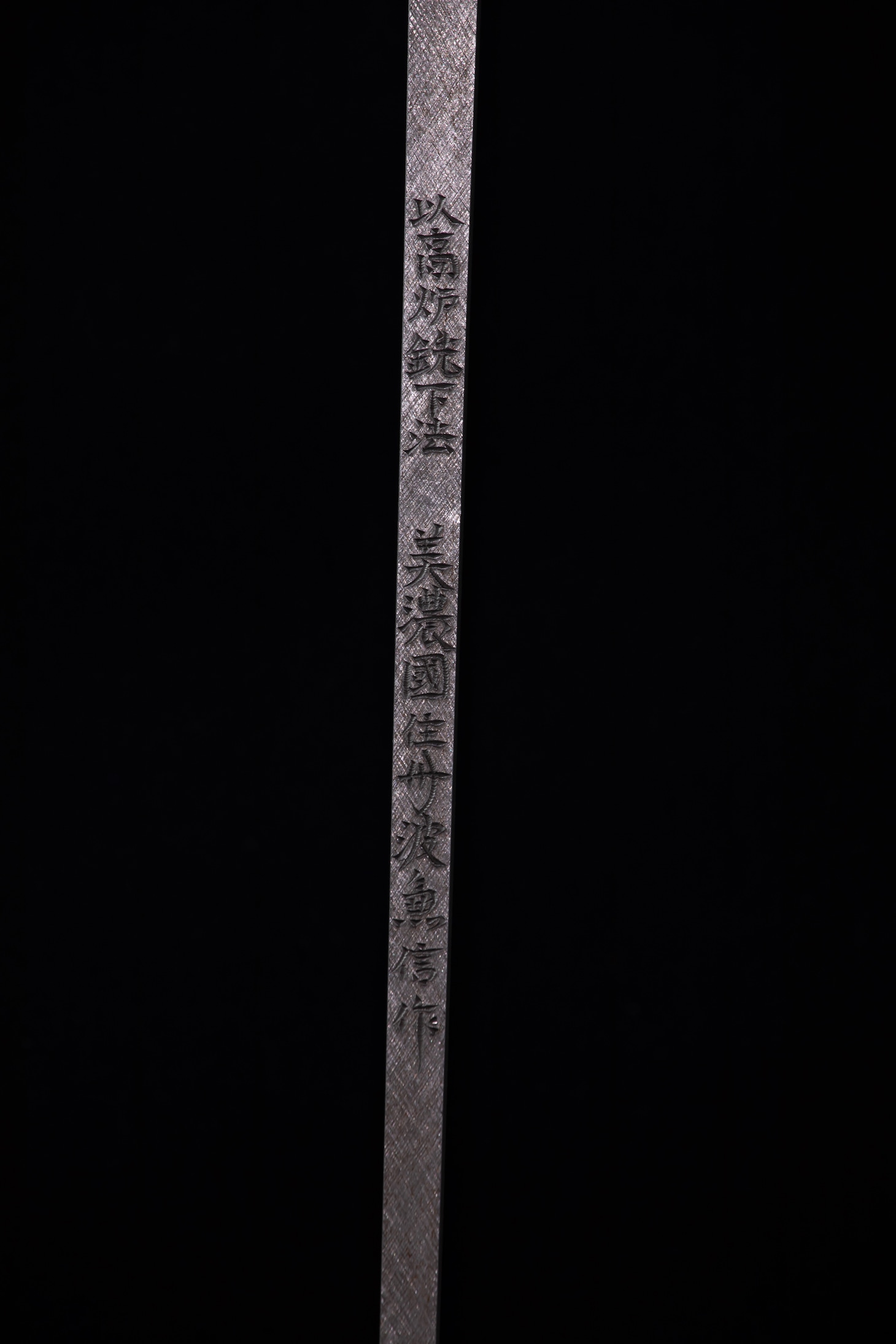 「皆朱の槍」