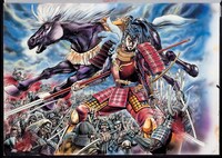 「皆朱の槍」が描かれたイラスト。