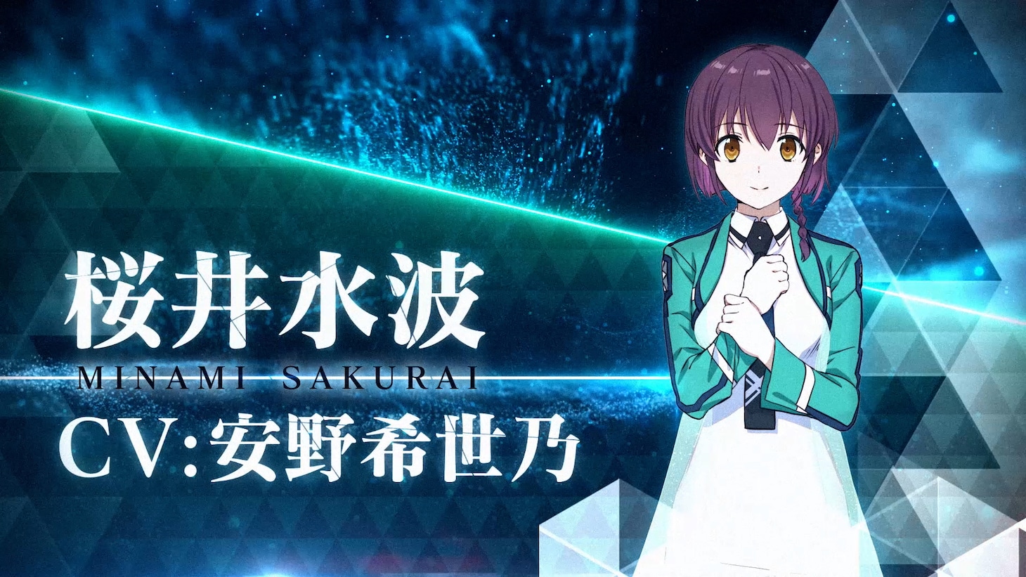 桜井水波キャラクターPVのサムネイル。