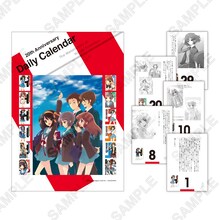 「『涼宮ハルヒの憂鬱』日めくりカレンダー」
