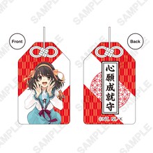 「『涼宮ハルヒの憂鬱』涼宮ハルヒの心願成就守」