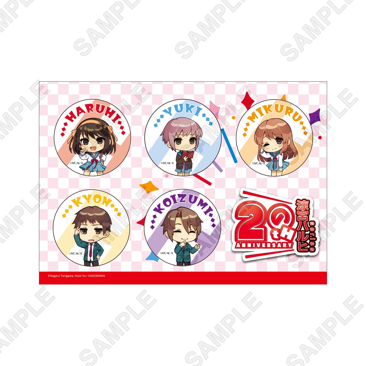 「『涼宮ハルヒの憂鬱』SOS団缶バッジ（5個セット）」