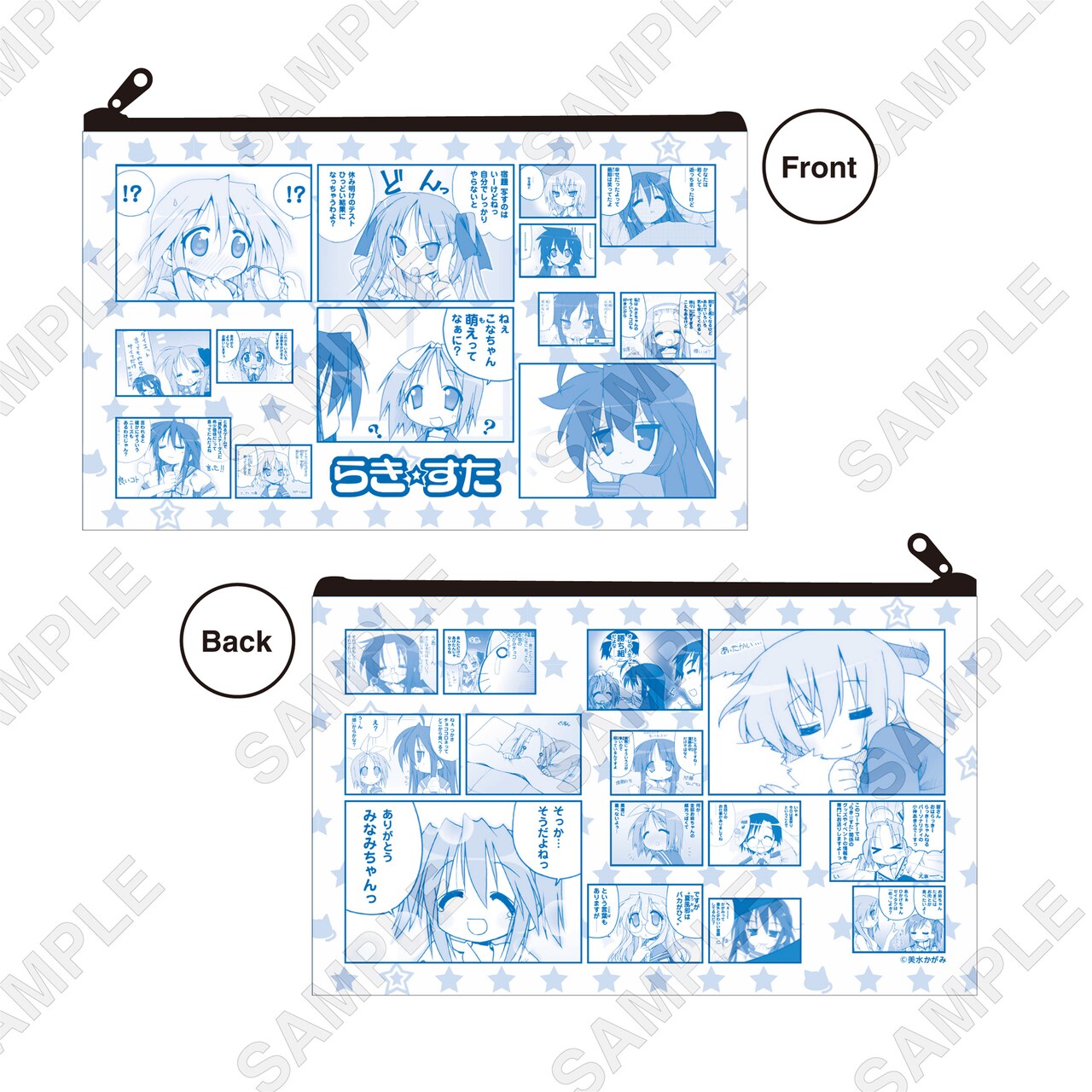 らき☆すた いらすとれーしょんず Amazon.co.jp: らき☆す