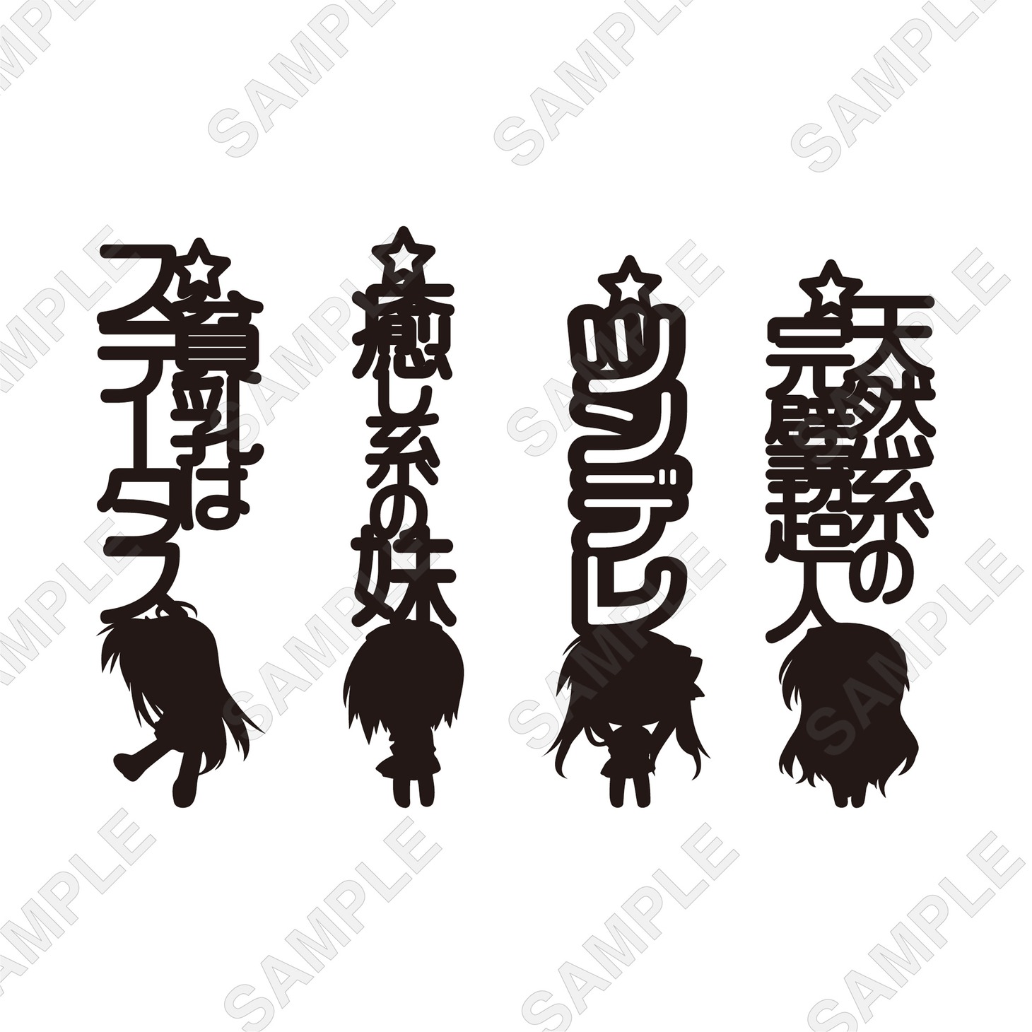 「『らき☆すた』萌えステータス☆ブックマーカー（全5種）」