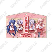 「『らき☆すた』絵馬」