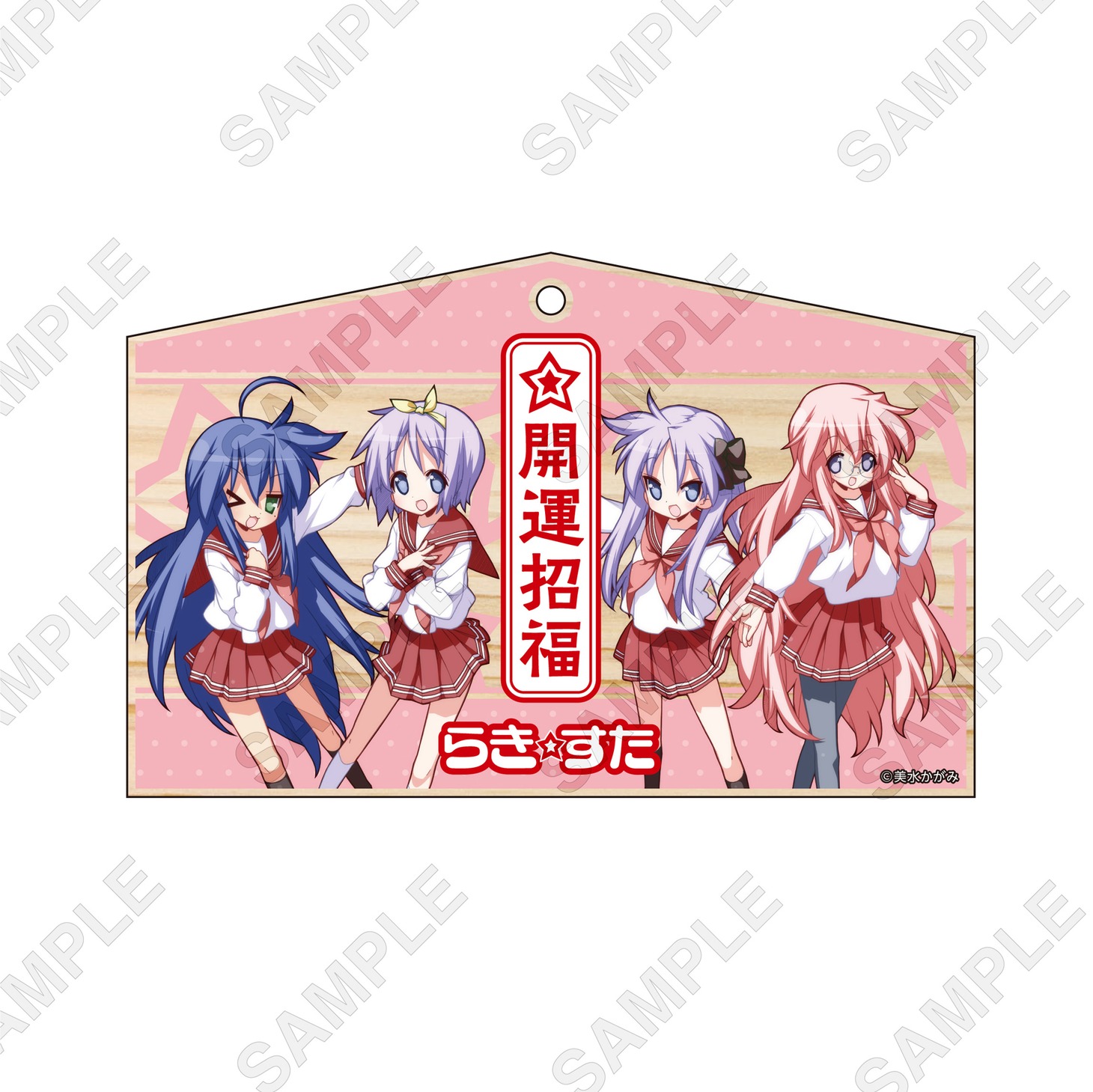 「『らき☆すた』絵馬」