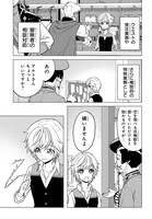 「追放されたギルド職員は、世界最強の召喚士@COMIC」中面ページ