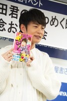 1月28日に行われた発売記念会見の様子（撮影 / コミックナタリー編集部）。