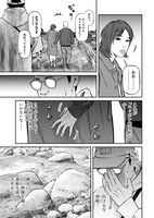 「ニッポン秘境紀行」より。