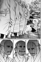 「ニッポン秘境紀行」より。