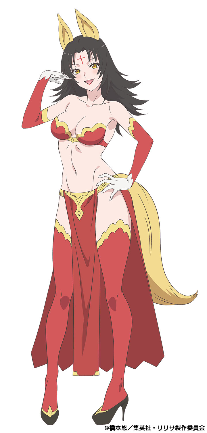 マギノ（CV：貫井柚佳） (c)橋本悠／集英社・リリサ製作委員会