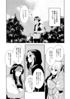 「世界救い終わったけど、記憶喪失の女の子ひろった@COMIC」第1話より。