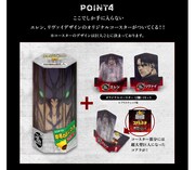 「おおきくなっちゃった進撃の巨人のマーチ」ポイントその4。