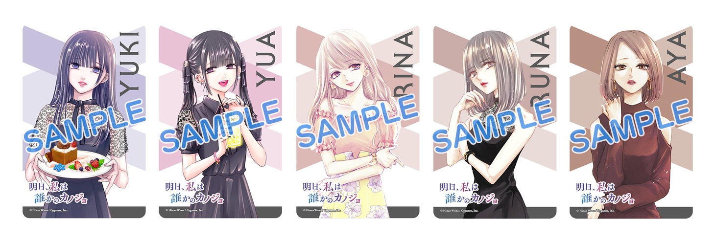 パセラコラボオリジナルミラーカード