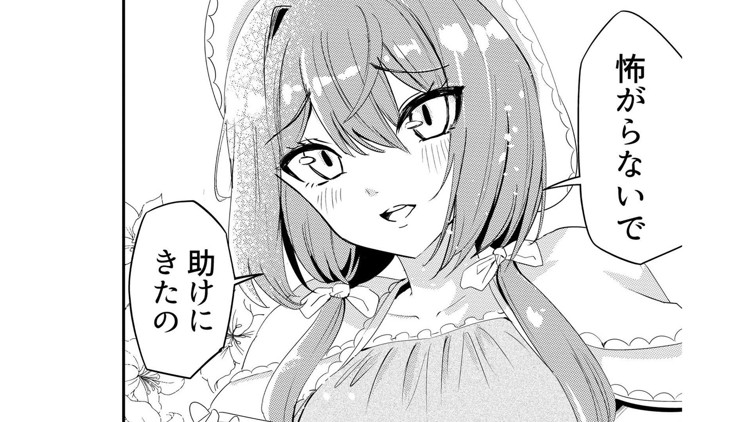 「最強勇者はコンビニ店長」より。