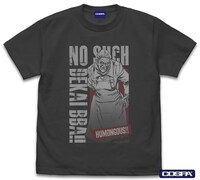 「でかいババァ Tシャツ」