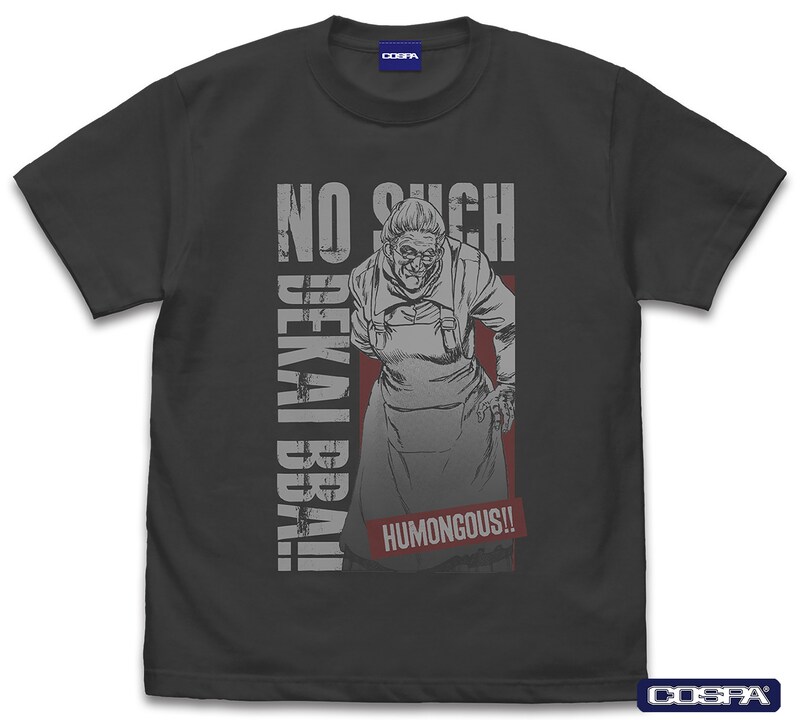 「でかいババァ Tシャツ」