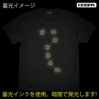 「七つの傷の男 蓄光Tシャツ」蓄光プリントのイメージ。