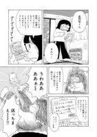「恋とか夢とかてんてんてん」より。