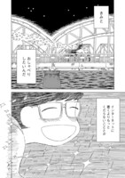 「恋とか夢とかてんてんてん」より。