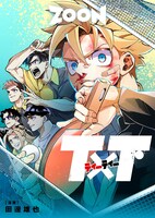 「T×T」メインビジュアル (c)STUDIO ZOON