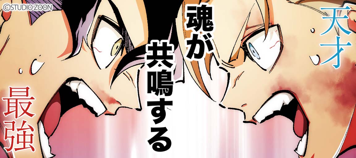 「T×T」告知ビジュアル (c)STUDIO ZOON