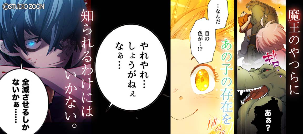 「敗戦の剣士、勇者の子と暮らす」告知ビジュアル (c)STUDIO ZOON