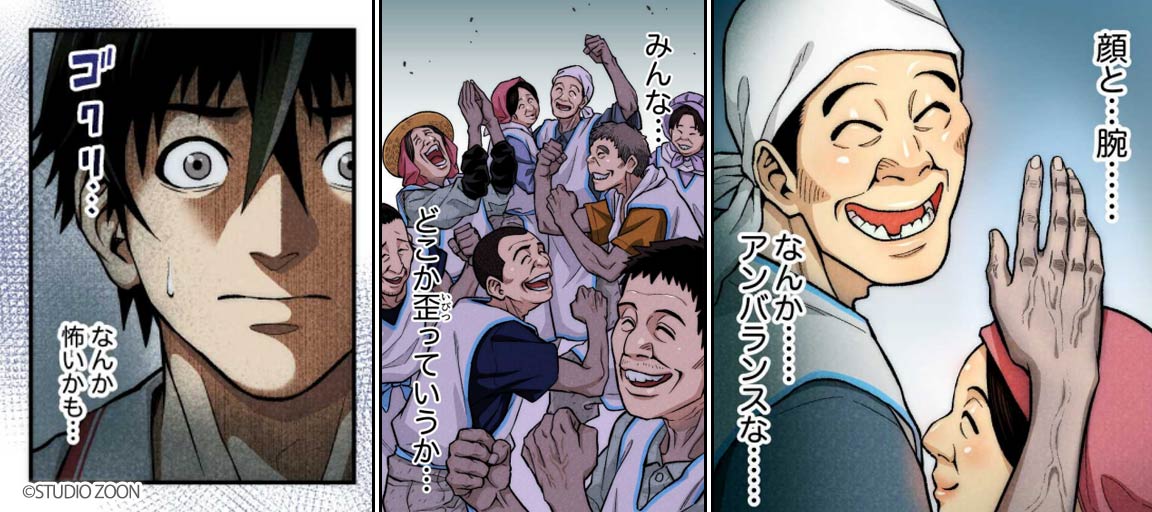 「生まれてきてくれて、ありがとう」告知ビジュアル (c)STUDIO ZOON