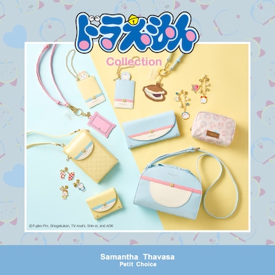 「ドラえもん」とSamantha Thavasa Petit Choiceのコラボグッズ。