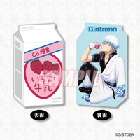 S賞「銀時のいちご牛乳クッション（全1種）」