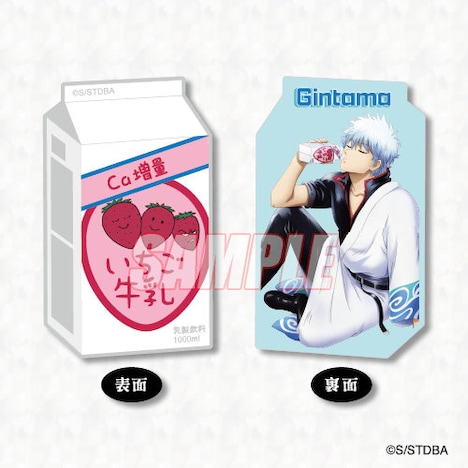 S賞「銀時のいちご牛乳クッション（全1種）」