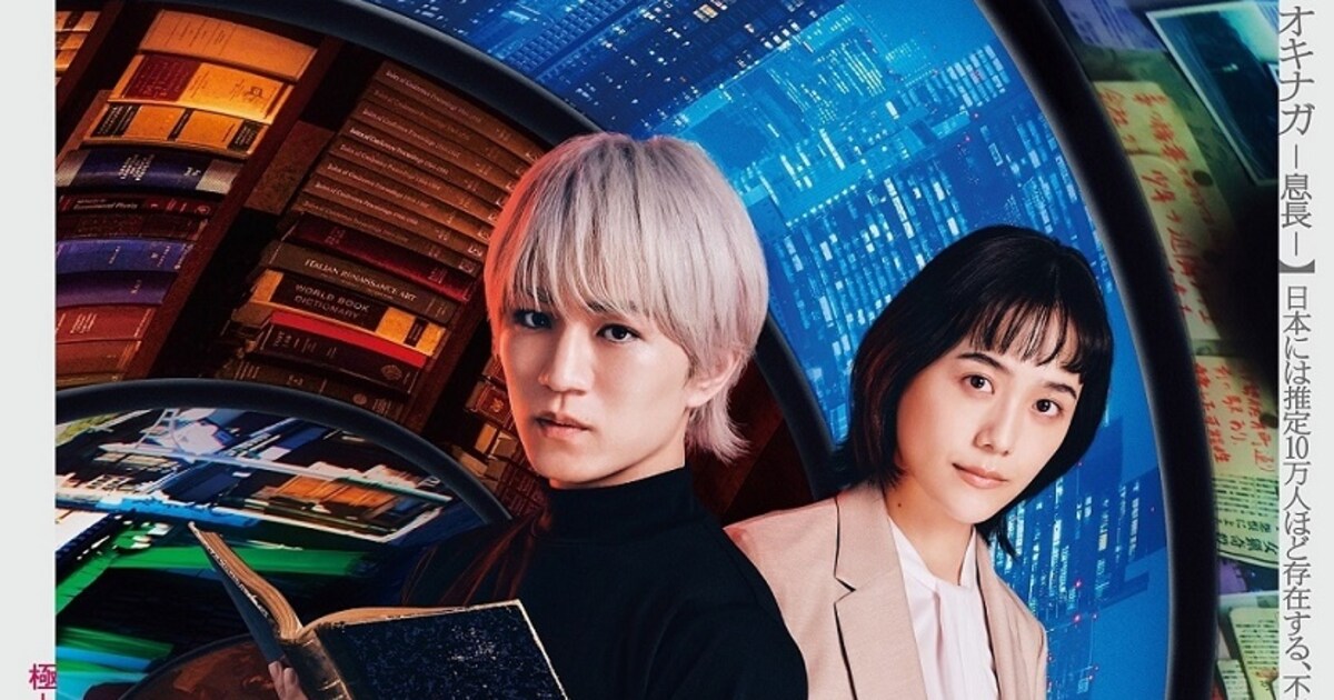 連続ドラマW-30 白暮のクロニクル Blu-ray BOX〈4枚組〉 連続ドラマ