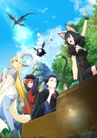 TVアニメ「異世界失格」ロゴなしキービジュアル