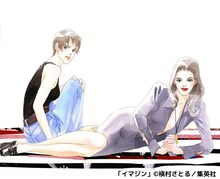 「イマジン」コーラス1996年9月号（集英社）に掲載された扉ページの原画。 (c)槇村さとる／集英社