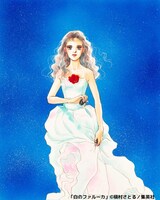 「白のファルーカ」1987年12月に発行された単行本1巻（集英社）のカバーの原画。 (c)槇村さとる／集英社