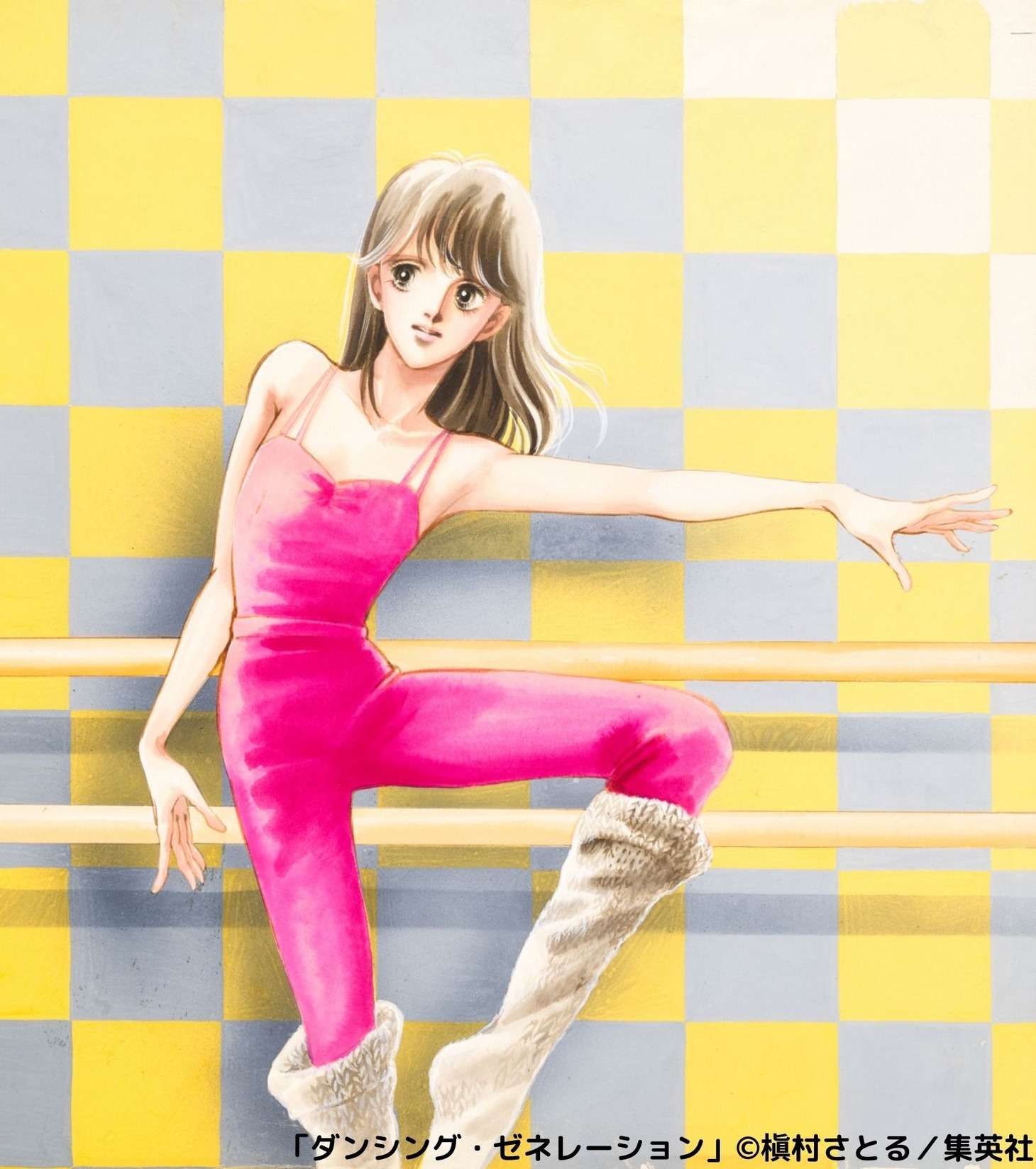 「ダンシング・ゼネレーショ ン」1982年に発行されたLPレコードジャケットの原画。  (c)槇村さとる／集英社