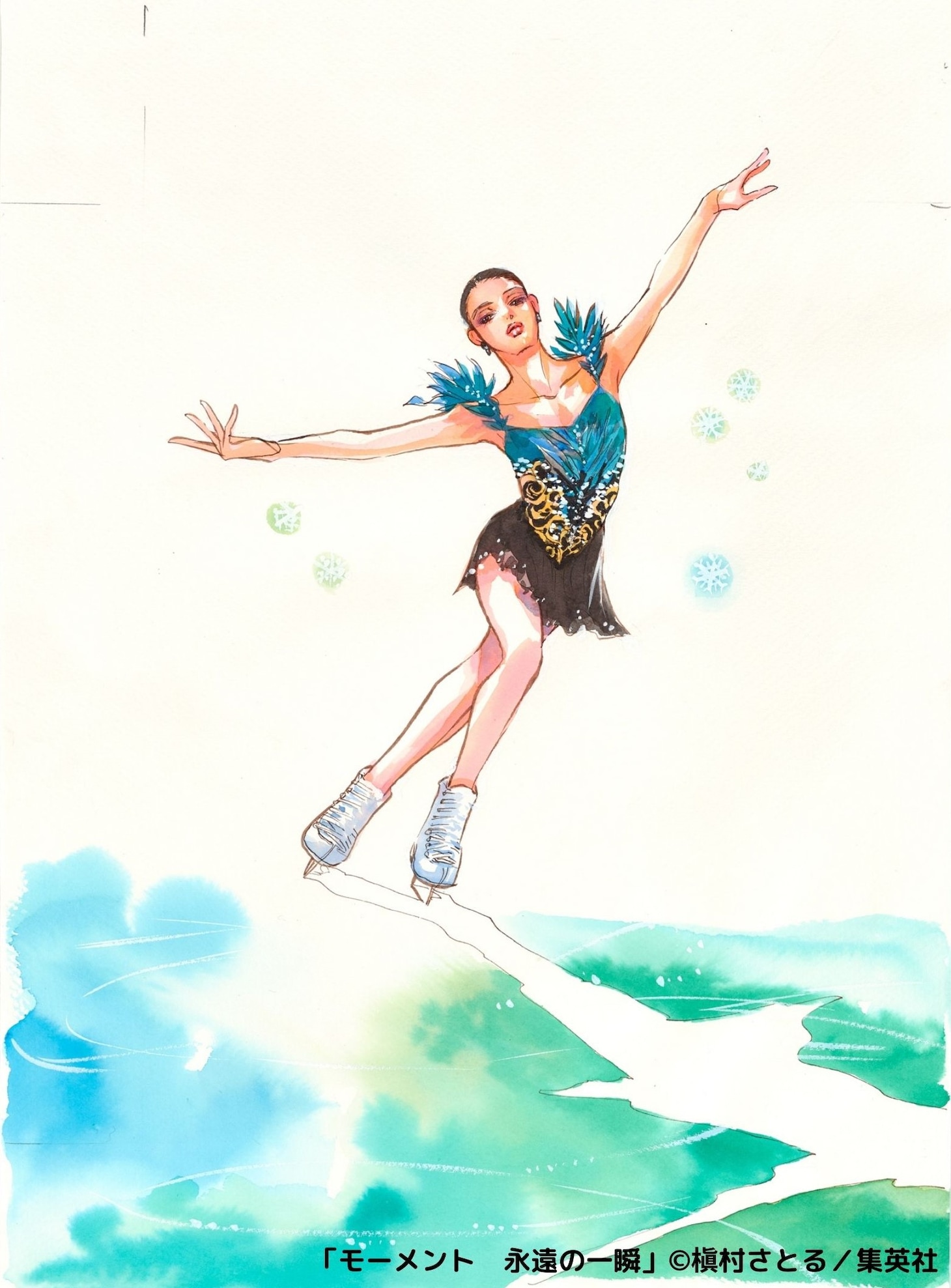 「モーメント 永遠の一瞬」ココハナ2020年3月号（集英社）に掲載された扉ページの原画。 (c)槇村さとる／集英社
