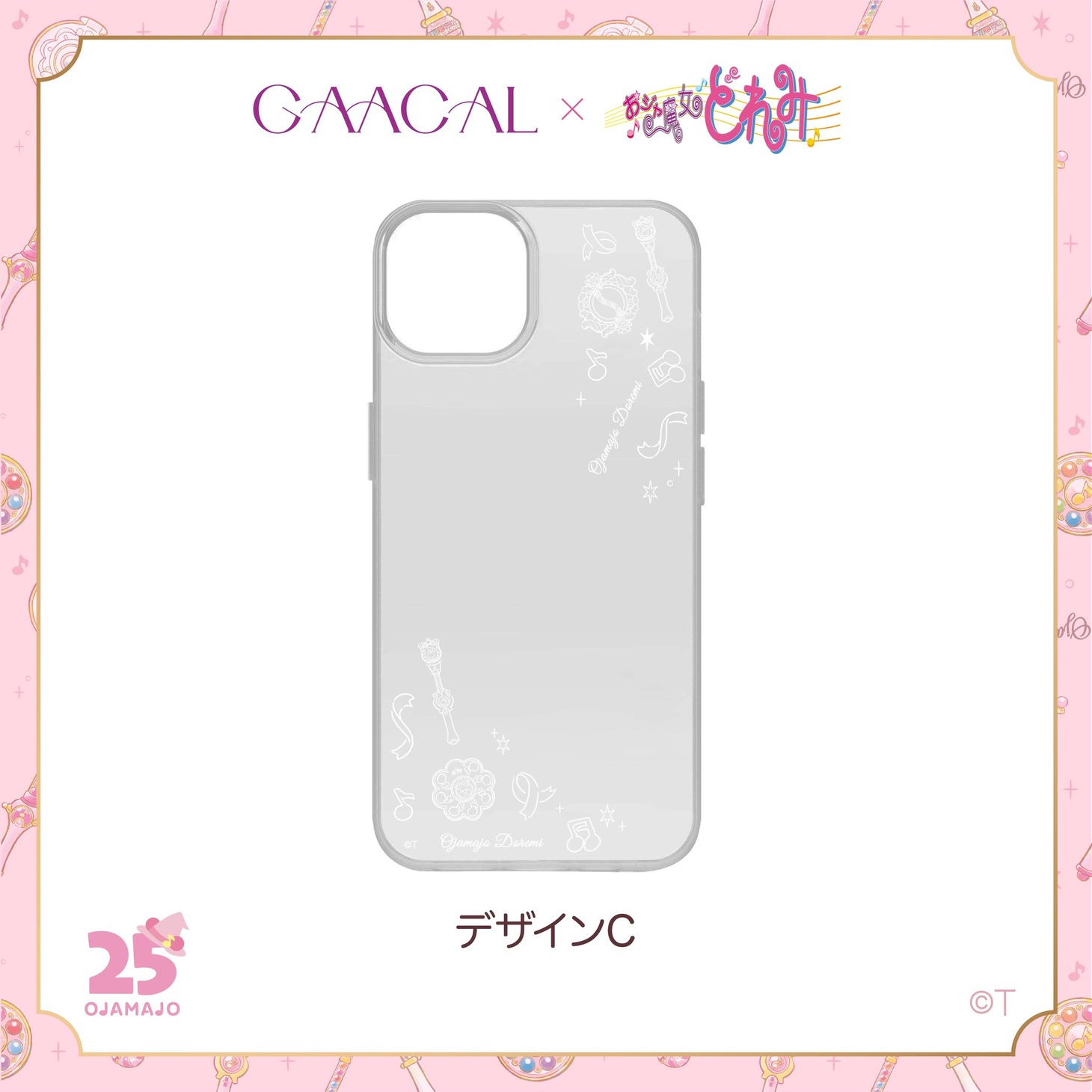 「GAACAL×おジャ魔女どれみ クリアスマホケース デザインC」