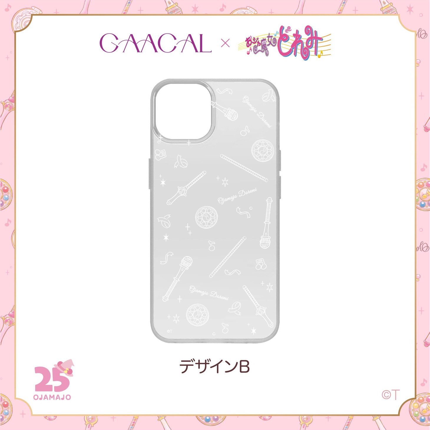 「GAACAL×おジャ魔女どれみ クリアスマホケース デザインB」