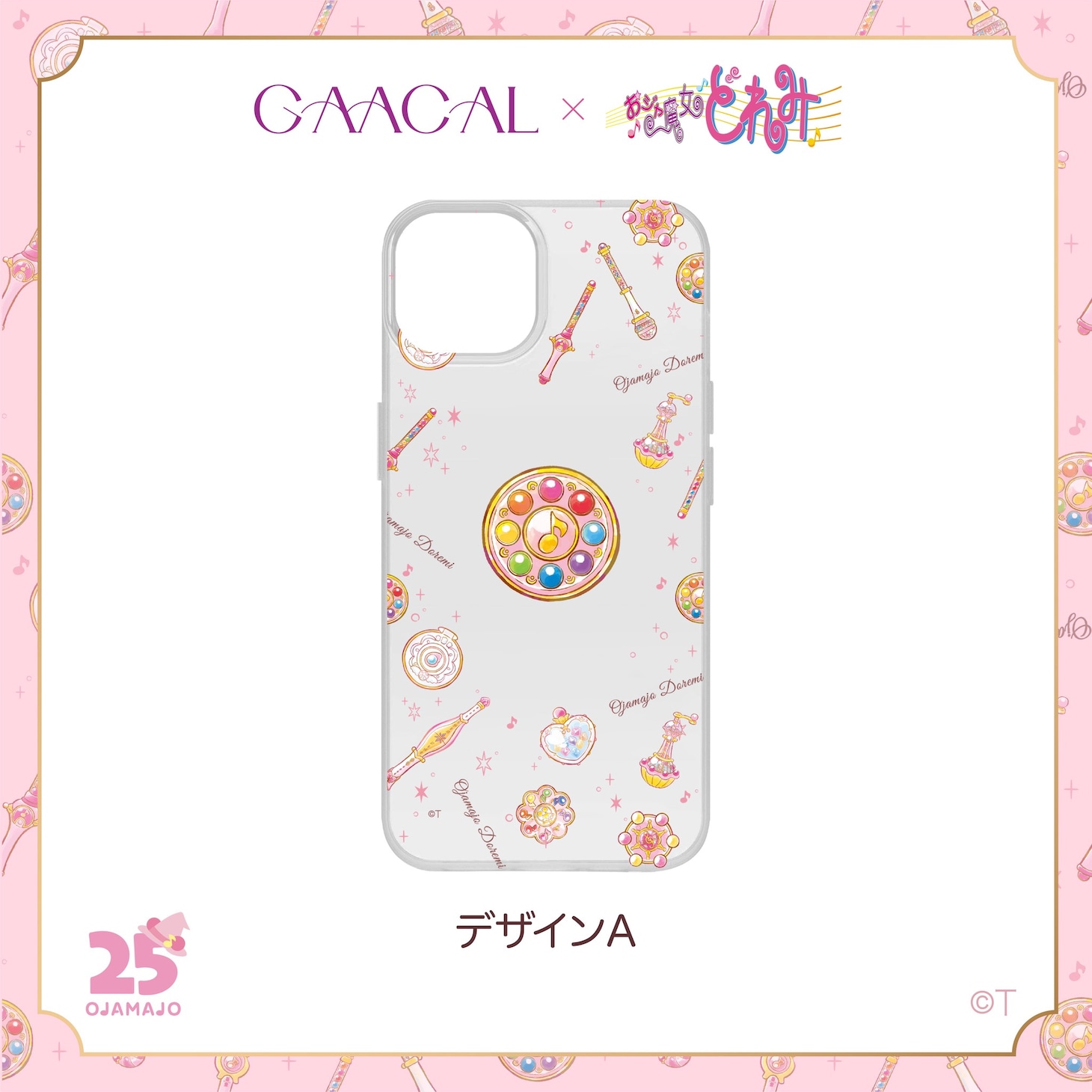「GAACAL×おジャ魔女どれみ クリアスマホケース デザインA」