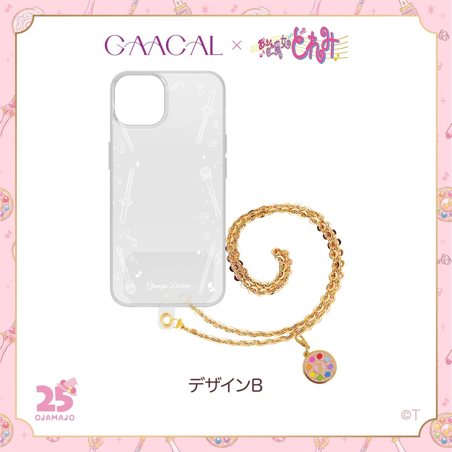 「GAACAL×おジャ魔女どれみ スマホショルダー」