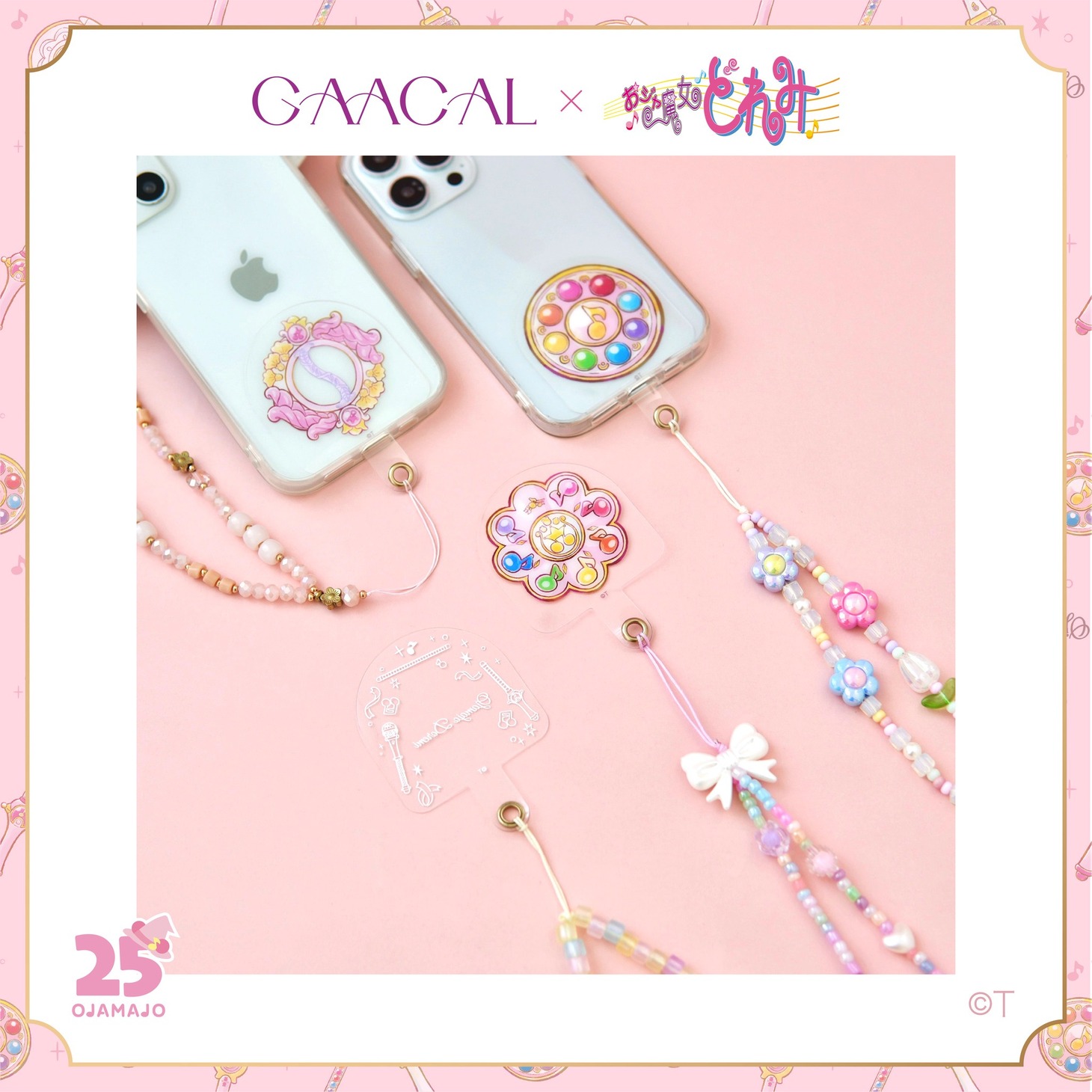 「GAACAL×おジャ魔女どれみ ビーズストラップホルダー付き」