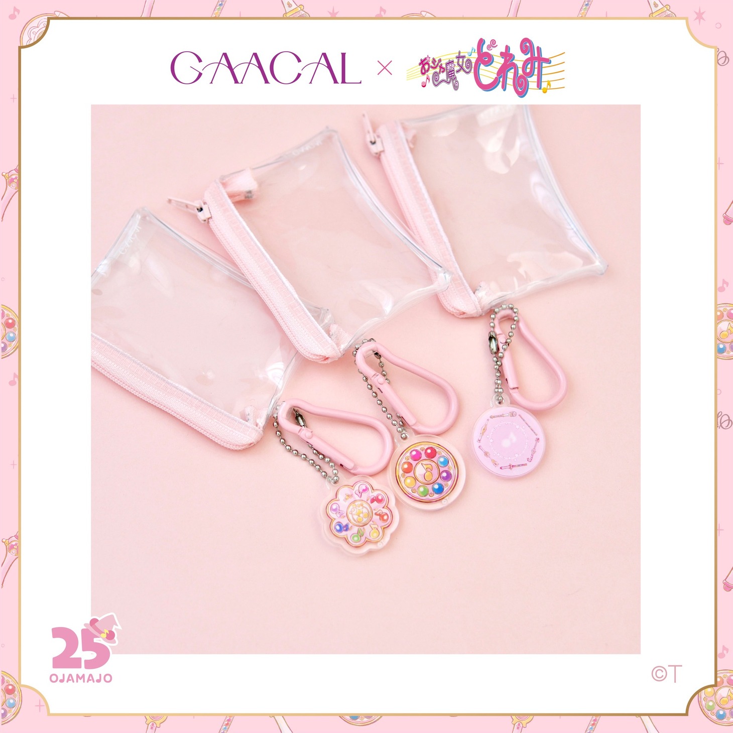 「GAACAL×おジャ魔女どれみ ミニクリアポーチ」