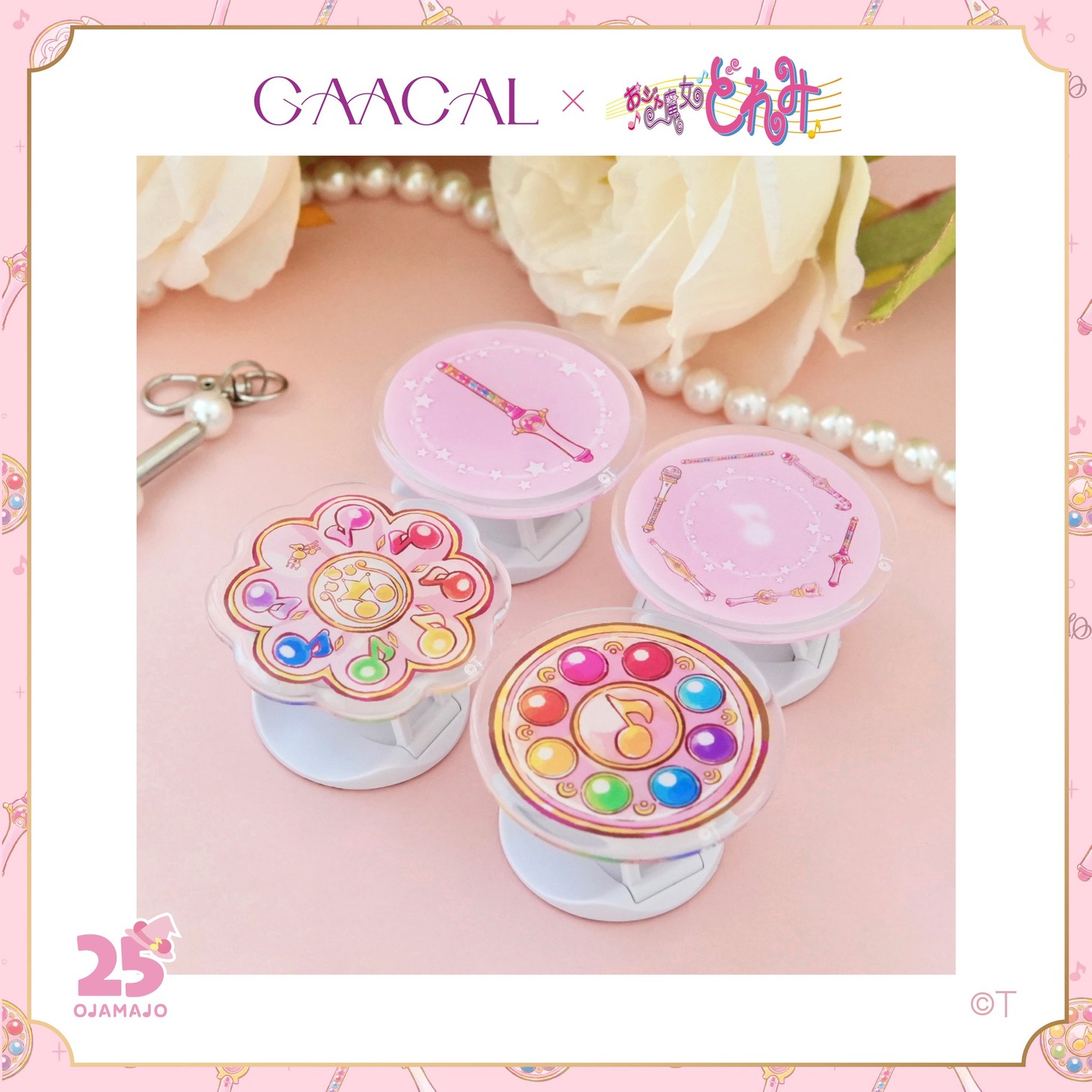 「GAACAL×おジャ魔女どれみ スマホグリップ」