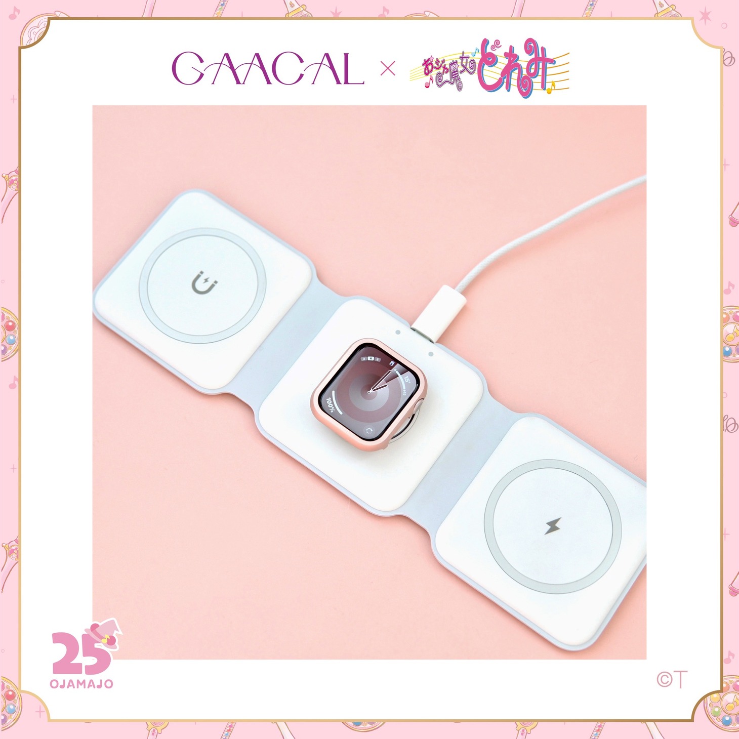 「GAACAL×おジャ魔女どれみ 3in1の折り畳みワイヤレス充電器 Magsafe対応」