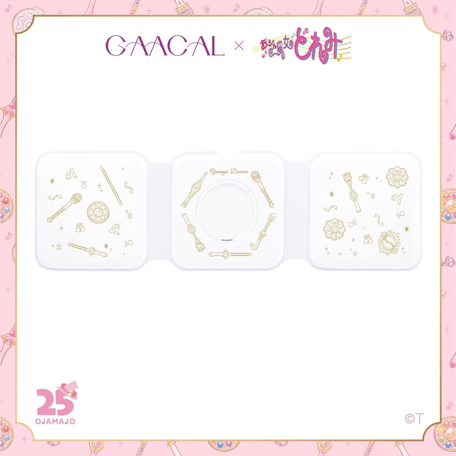 「GAACAL×おジャ魔女どれみ 3in1の折り畳みワイヤレス充電器 Magsafe対応」